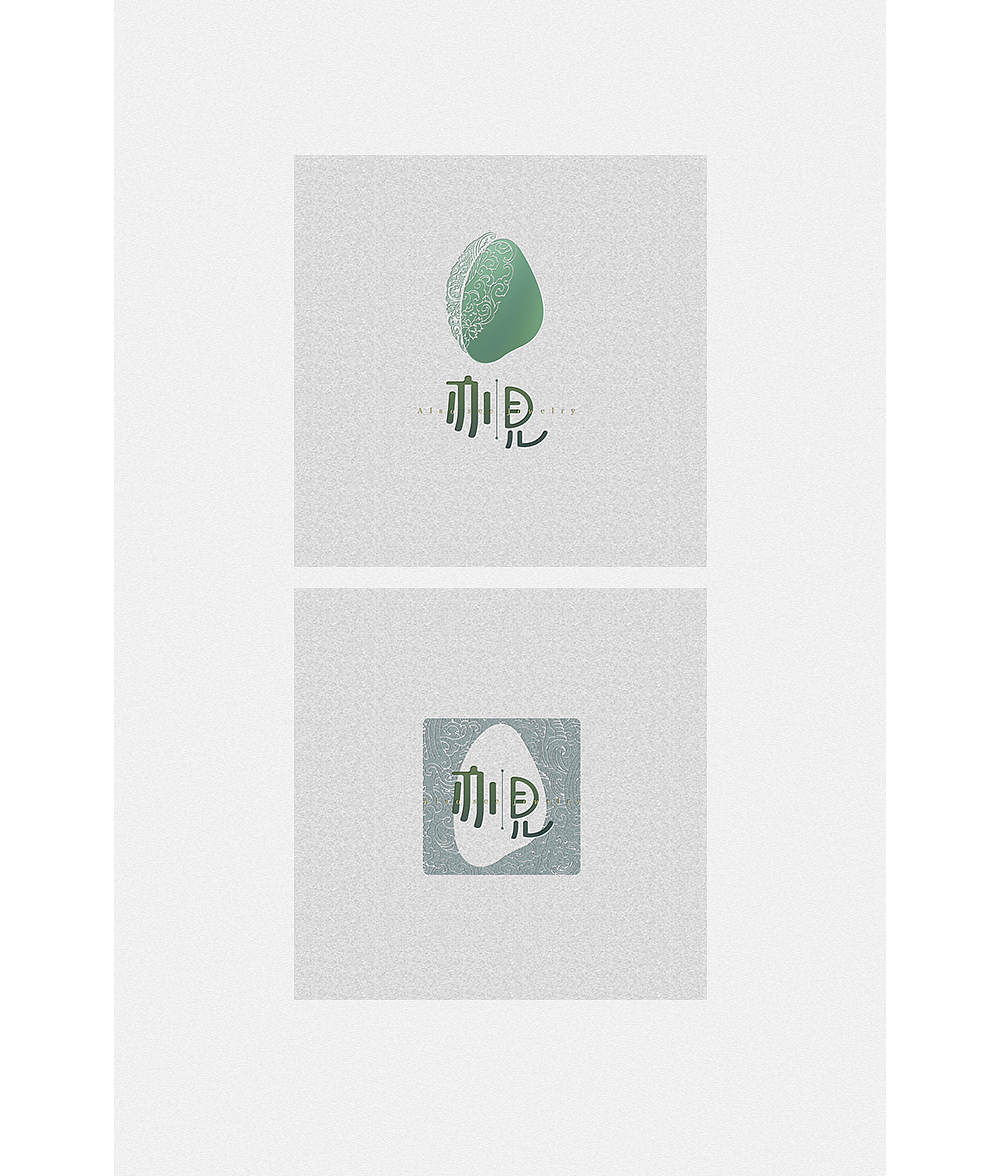亦见玉石品牌logo设计（图ZNzU2ODkyODQ=） - Logo - 站酷设计师谭叶琪tanyeqi原创素材 - 站酷ZCOOL