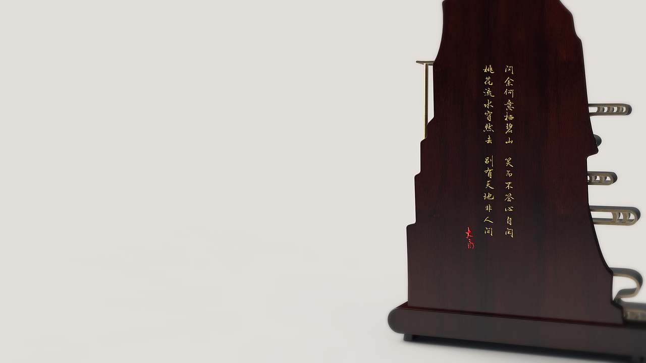 “山水”“笔墨纸砚”畅想（图ZMTE1ODQ1OTUy） - 生活用品 - 站酷设计师理想爱我原创素材 - 站酷ZCOOL