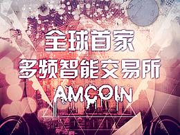 海報(bào)設(shè)計(jì)