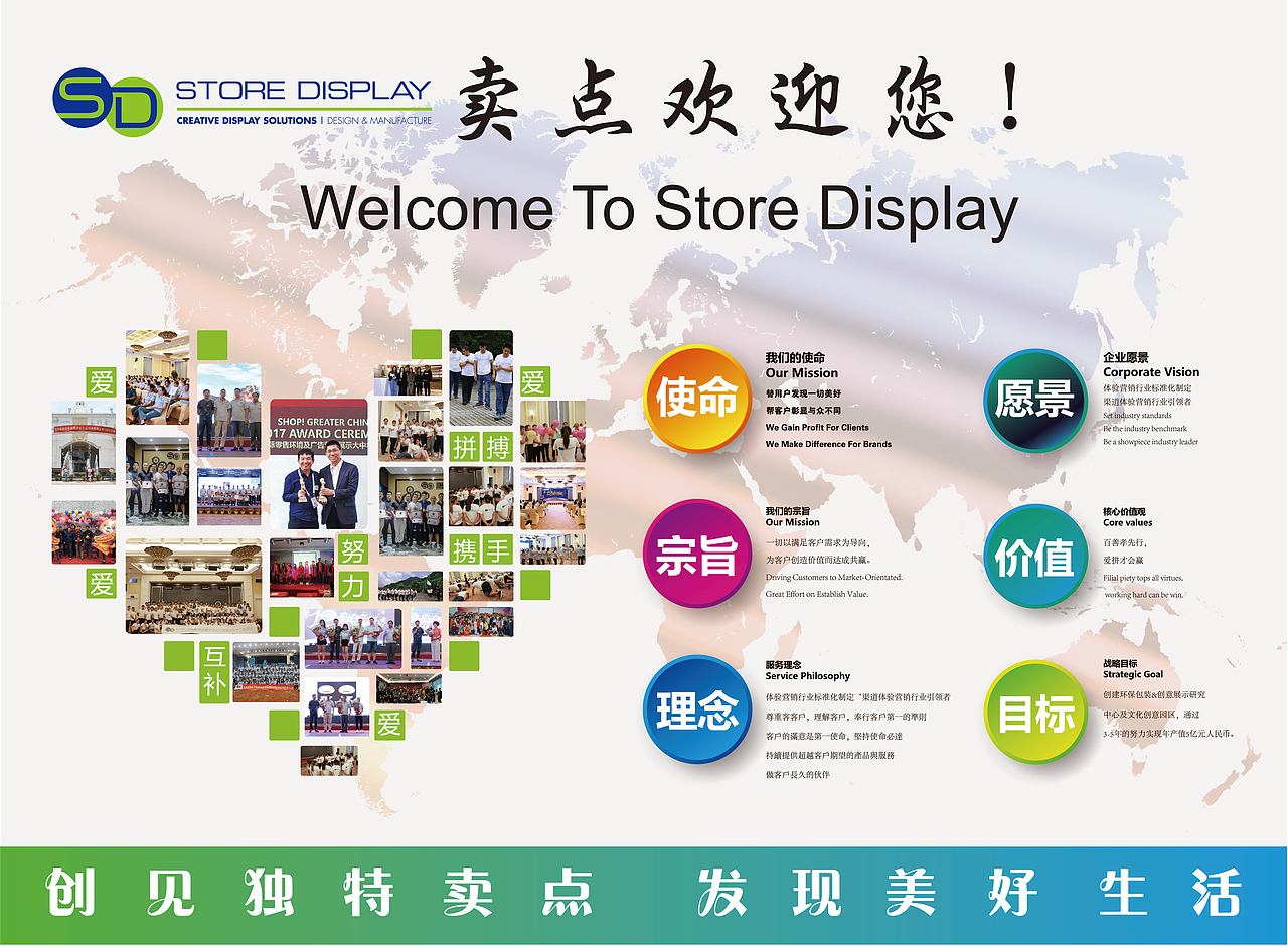 文化墙（图ZMTI3Mzg2MTM2） - 宣传物料 - 站酷设计师筱妹妹原创素材 - 站酷ZCOOL