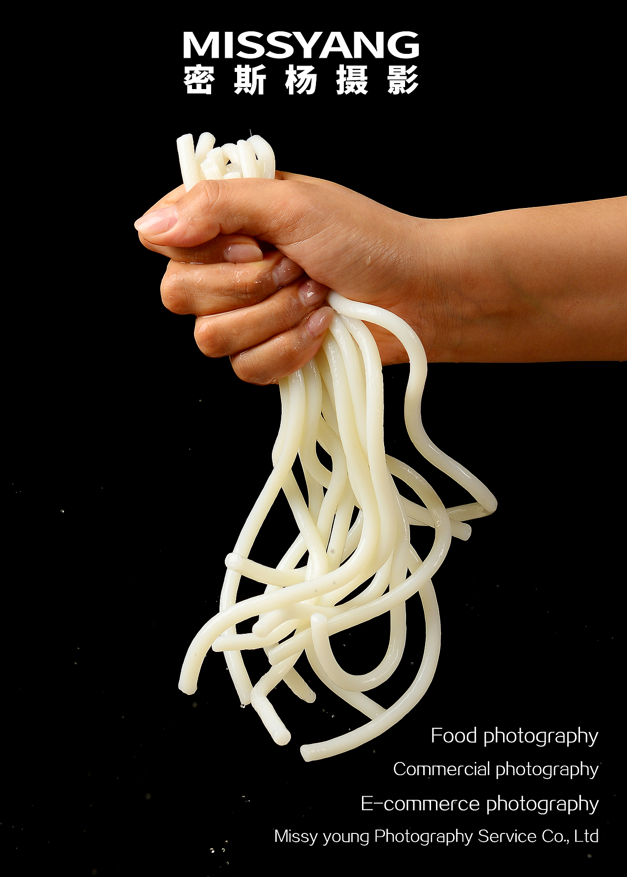 新疆炒米粉摄影|美食摄影|食品摄影|电商×郑州密斯杨（图ZMjU1MTc2NTI4） - 美食摄影 - 站酷设计师密斯杨摄影原创素材 - 站酷ZCOOL