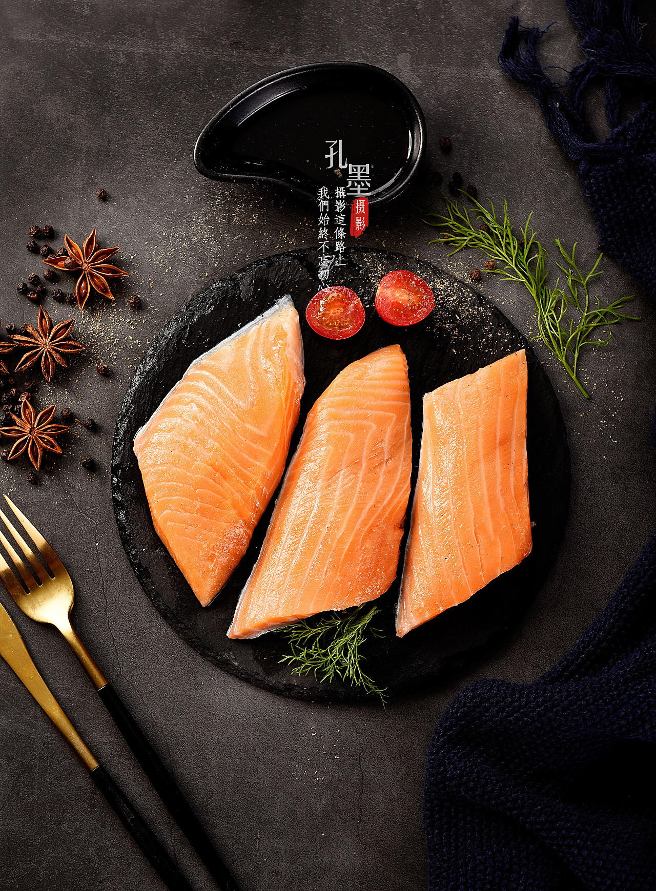 三文鱼产品拍摄|摄影|产品摄影|周晱晱 - 原创作品 - 站酷 (zcool)