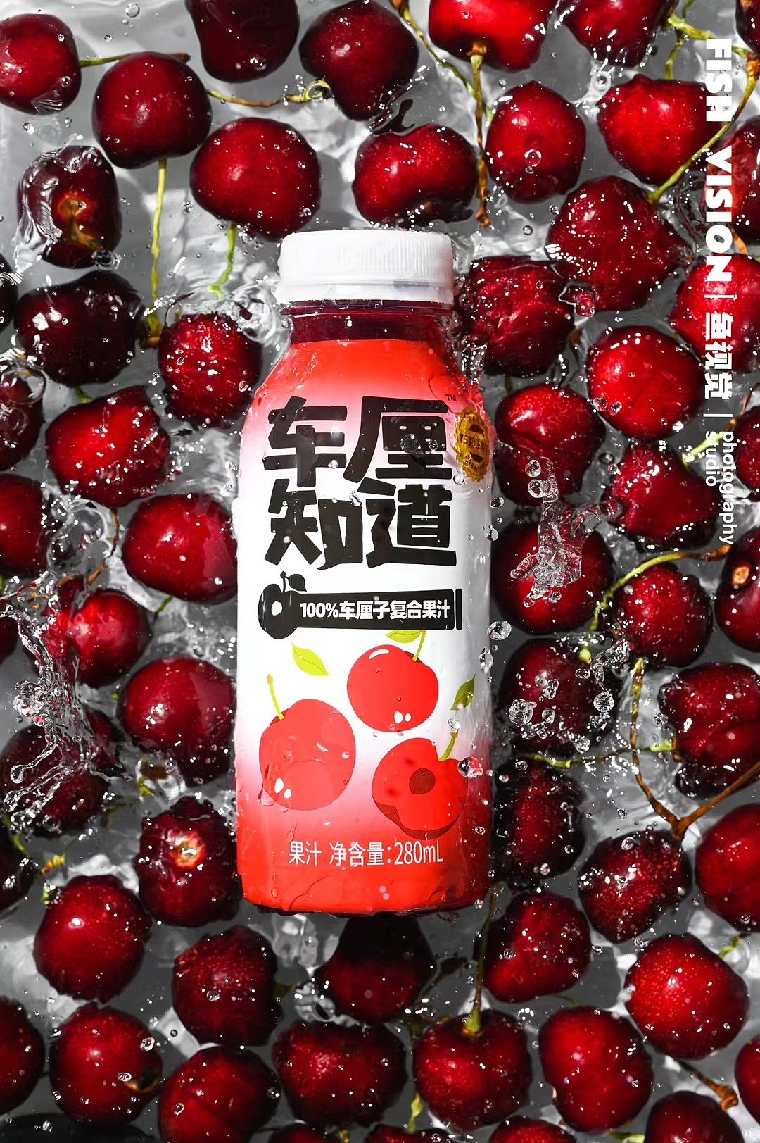饮品饮料商业拍摄🎬（图ZMzc3MDgwMDQ4） - 产品摄影 - 站酷设计师鱼视觉原创素材 - 站酷ZCOOL