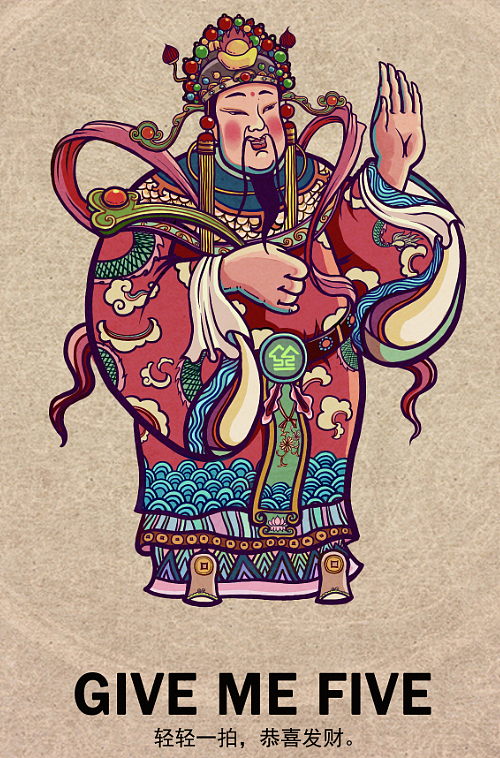 2014年的财神爷!
