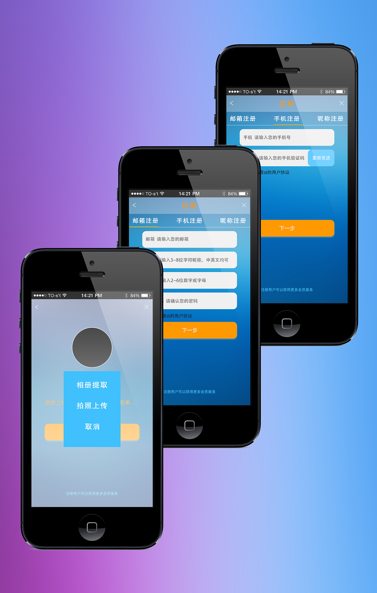阅麦新闻（图ZMzY1NTYyMTI=） - APP界面 - 站酷设计师OneSt原创素材 - 站酷ZCOOL