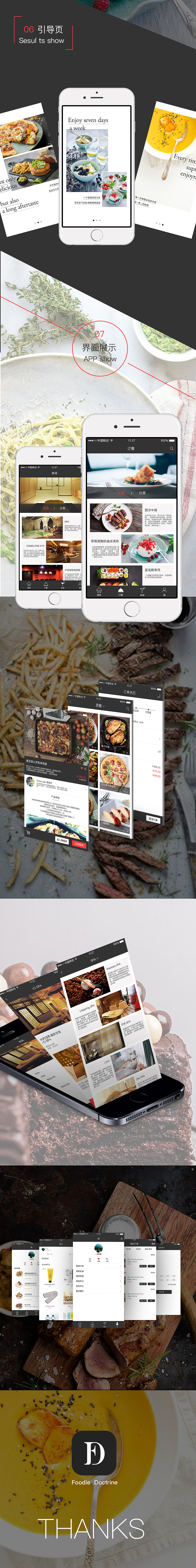 订餐APP（图ZNTcxNjg0NjQ=） - APP界面 - 站酷设计师消逝的莉莉原创素材 - 站酷ZCOOL