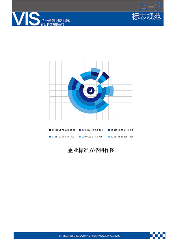 VI手册（图ZNjcwNTIzNTI=） - 品牌 - 站酷设计师小布DINGER原创素材 - 站酷ZCOOL