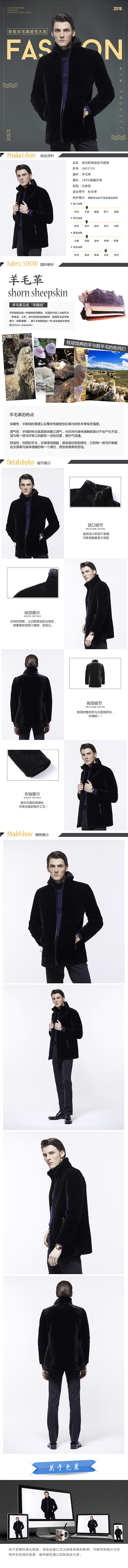 2018个人作品-详情页