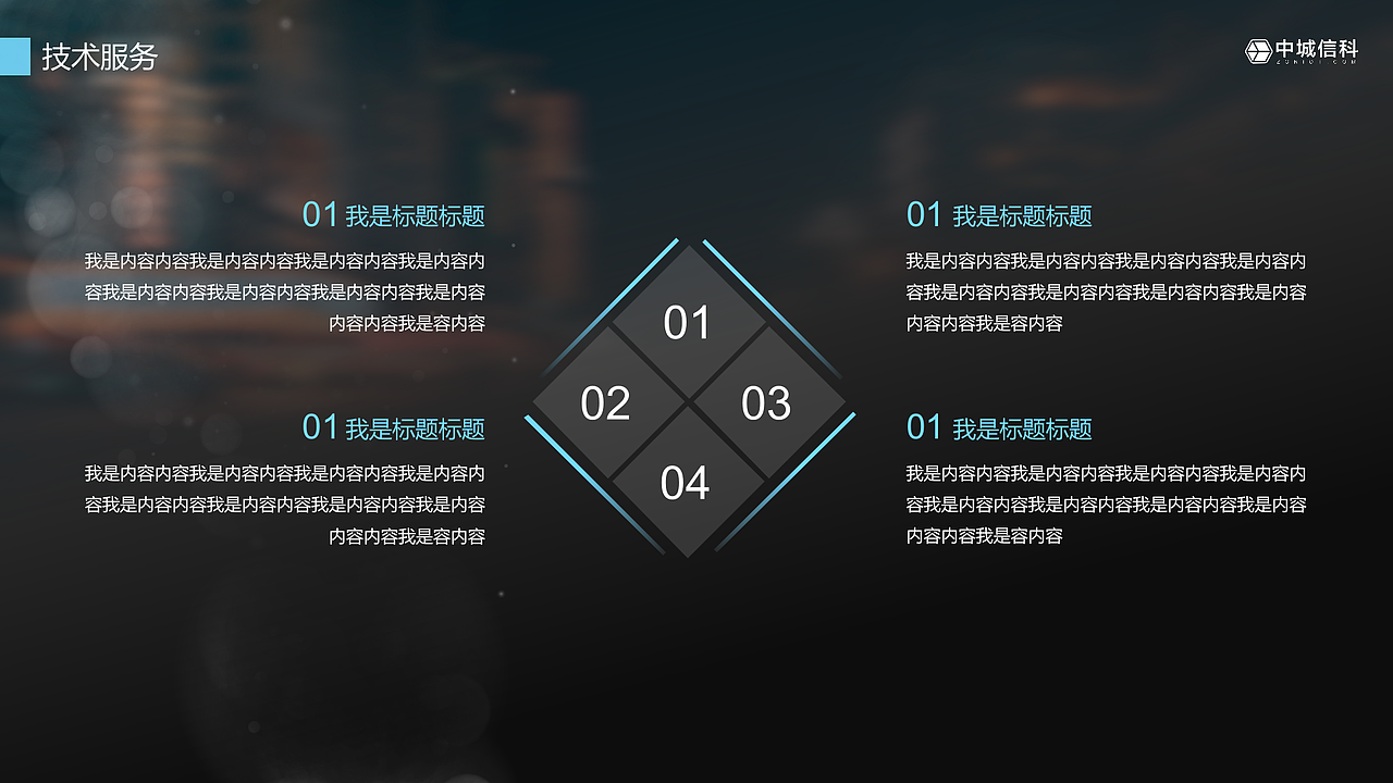 ppt模版设计（图ZMTk5OTI4MzE2） - PPT/Keynote - 站酷设计师Eternityk原创素材 - 站酷ZCOOL