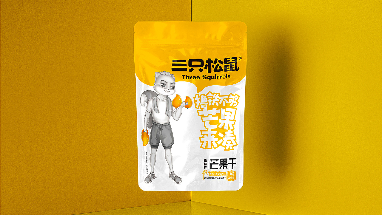 三只松鼠森林系果干包装设计