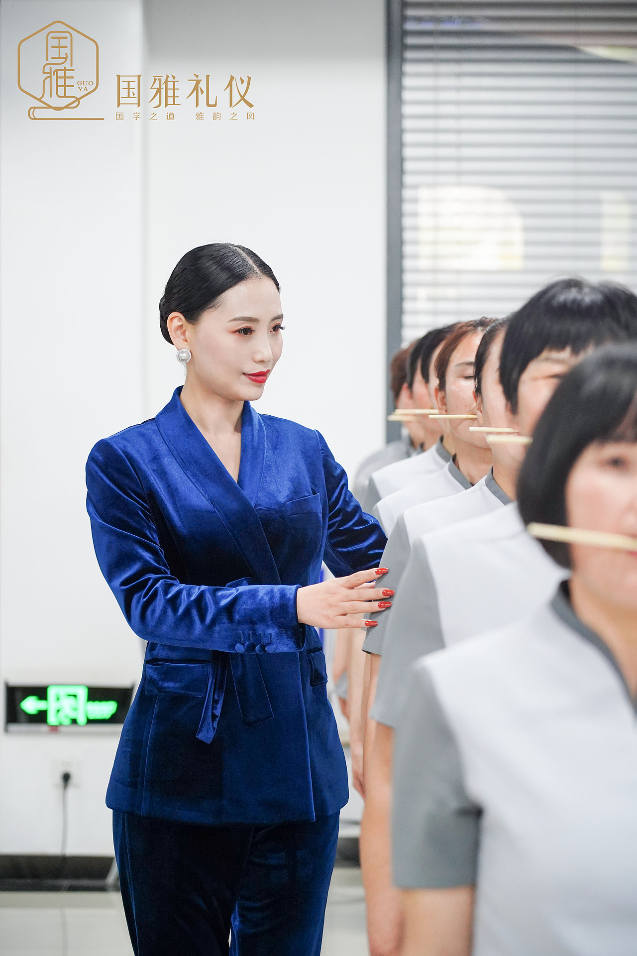 奥正雅园企业培训（图ZMjU1NzAzOTA4） - 人像摄影 - 站酷设计师国雅礼仪原创素材 - 站酷ZCOOL
