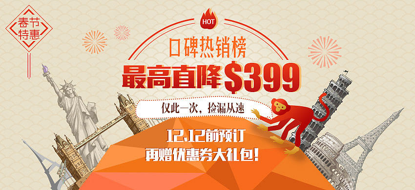 2015工作总汇（图ZNDAzNjQwODA=） - 运营设计 - 站酷设计师skyfree19原创素材 - 站酷ZCOOL