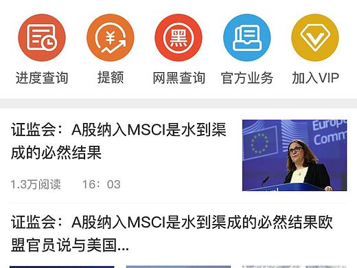 橙马科技小程序