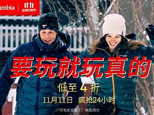 双十一页面（个人主页-ZMjkzNTQ5NTY=） - 电商 - 站酷设计师MEYJ原创素材 - 站酷ZCOOL