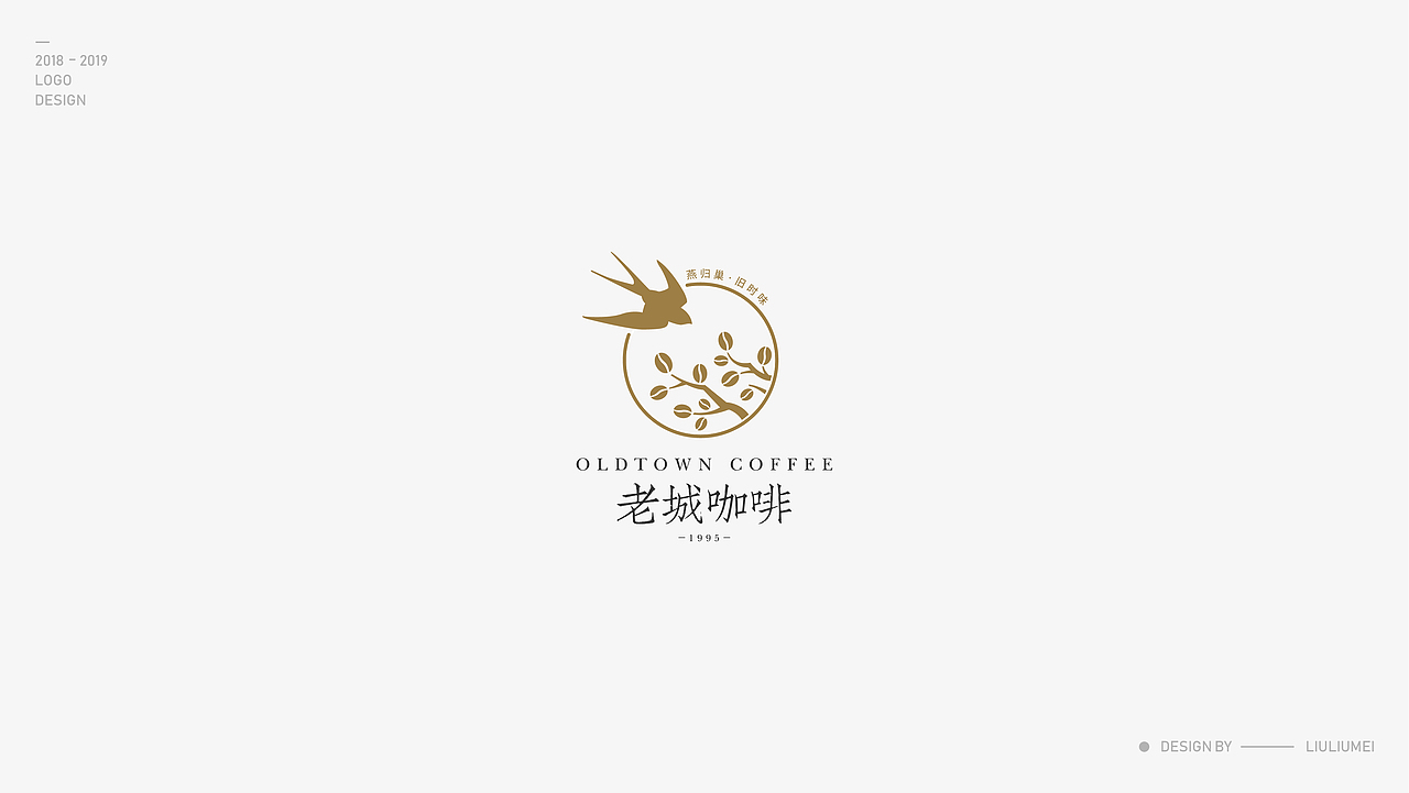 标志合集Vol.1丨2018-2019（图ZMTUwMzQyMzQ4） - Logo - 站酷设计师刘刘没原创素材 - 站酷ZCOOL