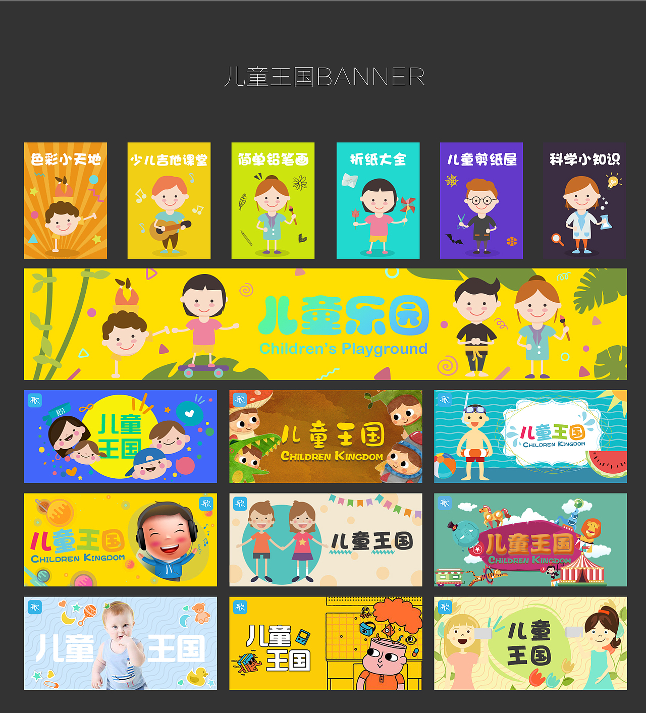 banner（图ZMTY1NTY2MzU2） - 海报 - 站酷设计师快乐肉肉原创素材 - 站酷ZCOOL