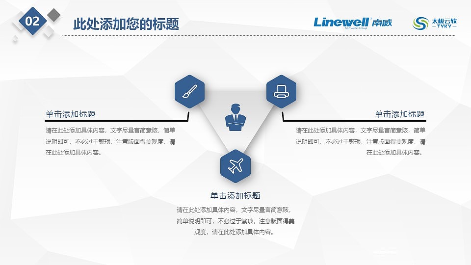 512_简约蓝色工作汇报模板