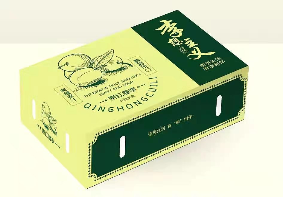 李子包装