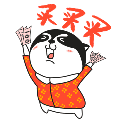 二哈拜年记微信表情包