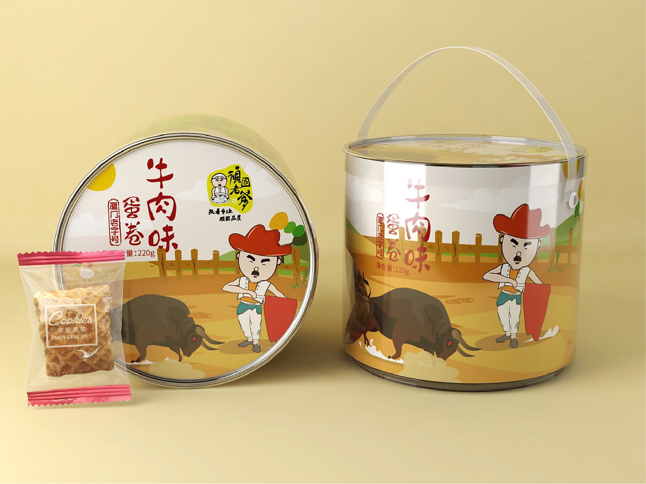 插画类包装（图ZMTE3NjExMjIw） - 包装 - 站酷设计师我和这世界不熟原创素材 - 站酷ZCOOL