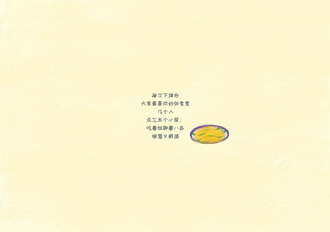 宿舍里的那些事儿（图ZMTIwMDcxMzAw） - 绘本 - 站酷设计师倦酒归舟原创素材 - 站酷ZCOOL