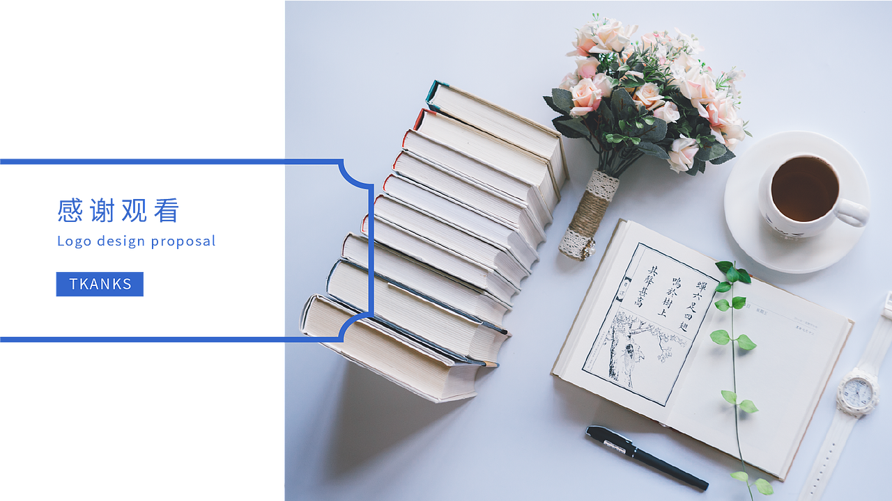 慢书房logo提案作品