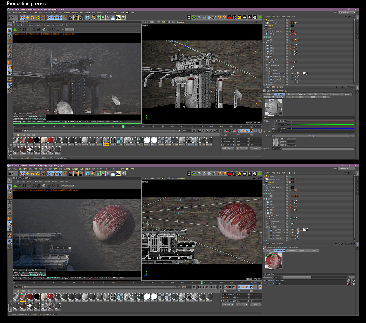 《THE SPACE》一 原创CG短片（图ZMTQxMTE4OTg0） - 动画/影视 - 站酷设计师killingbee原创素材 - 站酷ZCOOL