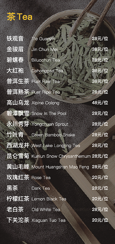 折页菜单（图ZMjMyOTcyNzY4） - 宣传物料 - 站酷设计师张慧峰原创素材 - 站酷ZCOOL