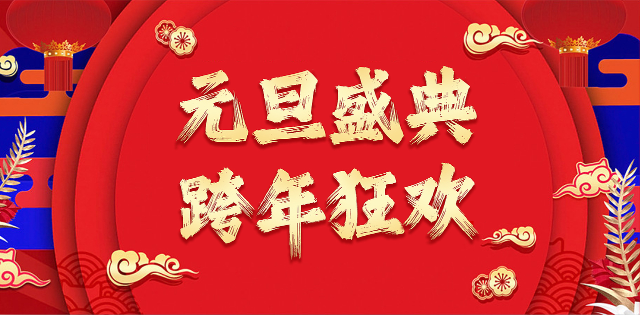 最新字体字库——《疾风体》