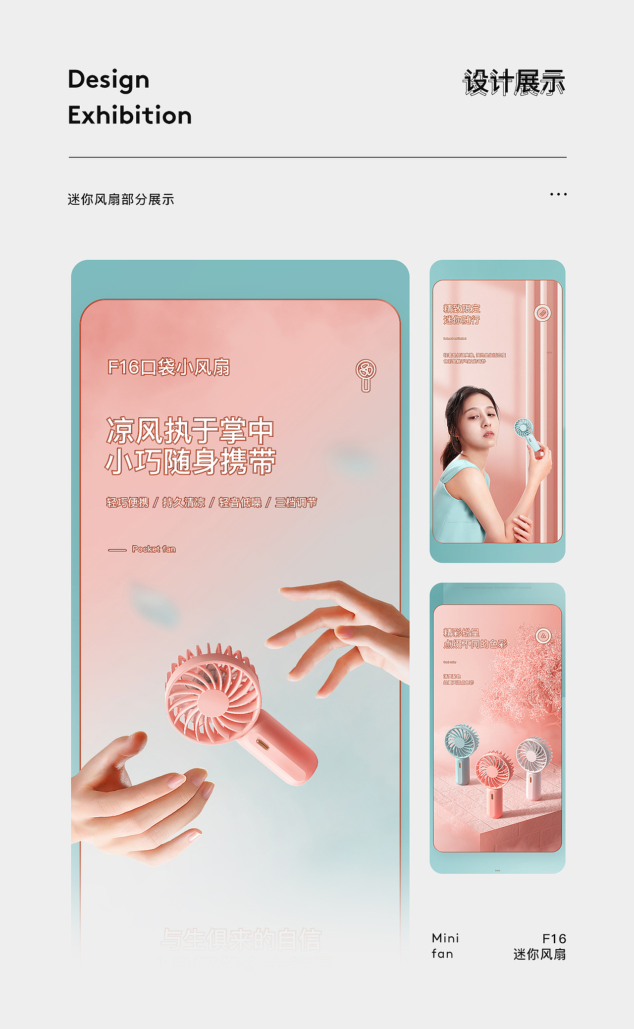 2020团队详情页合集（图ZMjQ0MTkzNDEy） - 电商 - 站酷设计师良道视觉原创素材 - 站酷ZCOOL