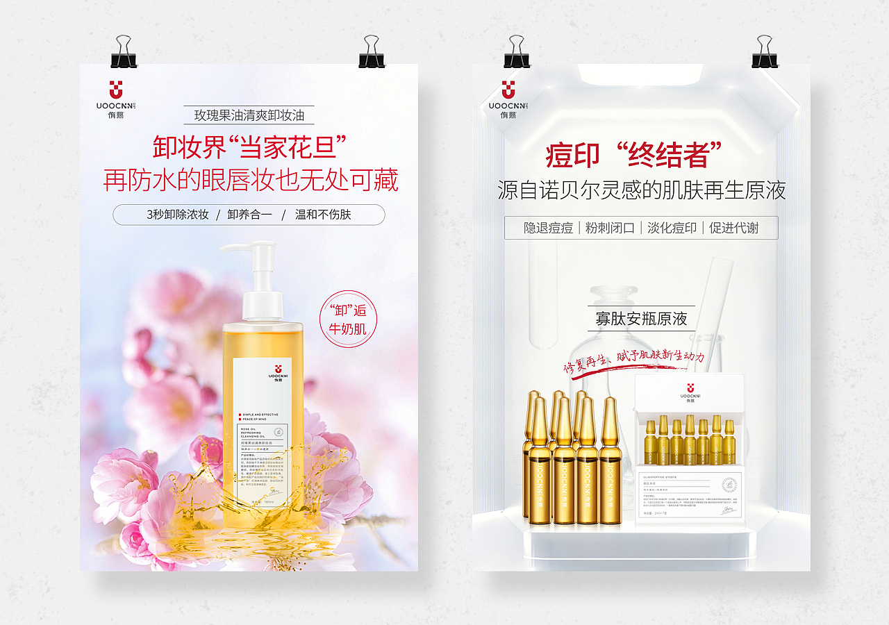 2020海报设计合集（图ZMjQ2Mzg4NzIw） - 海报 - 站酷设计师云上一枝月原创素材 - 站酷ZCOOL