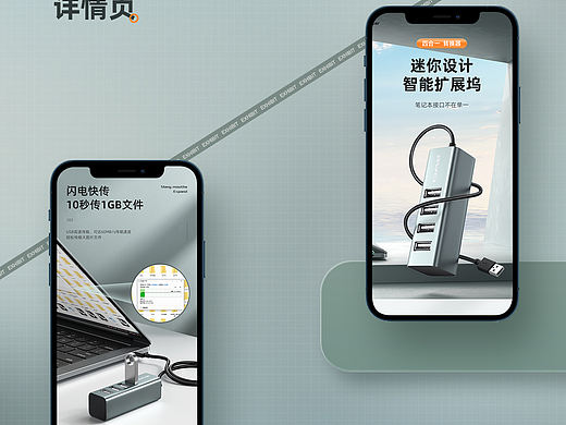 移动电源、扩展坞X2
