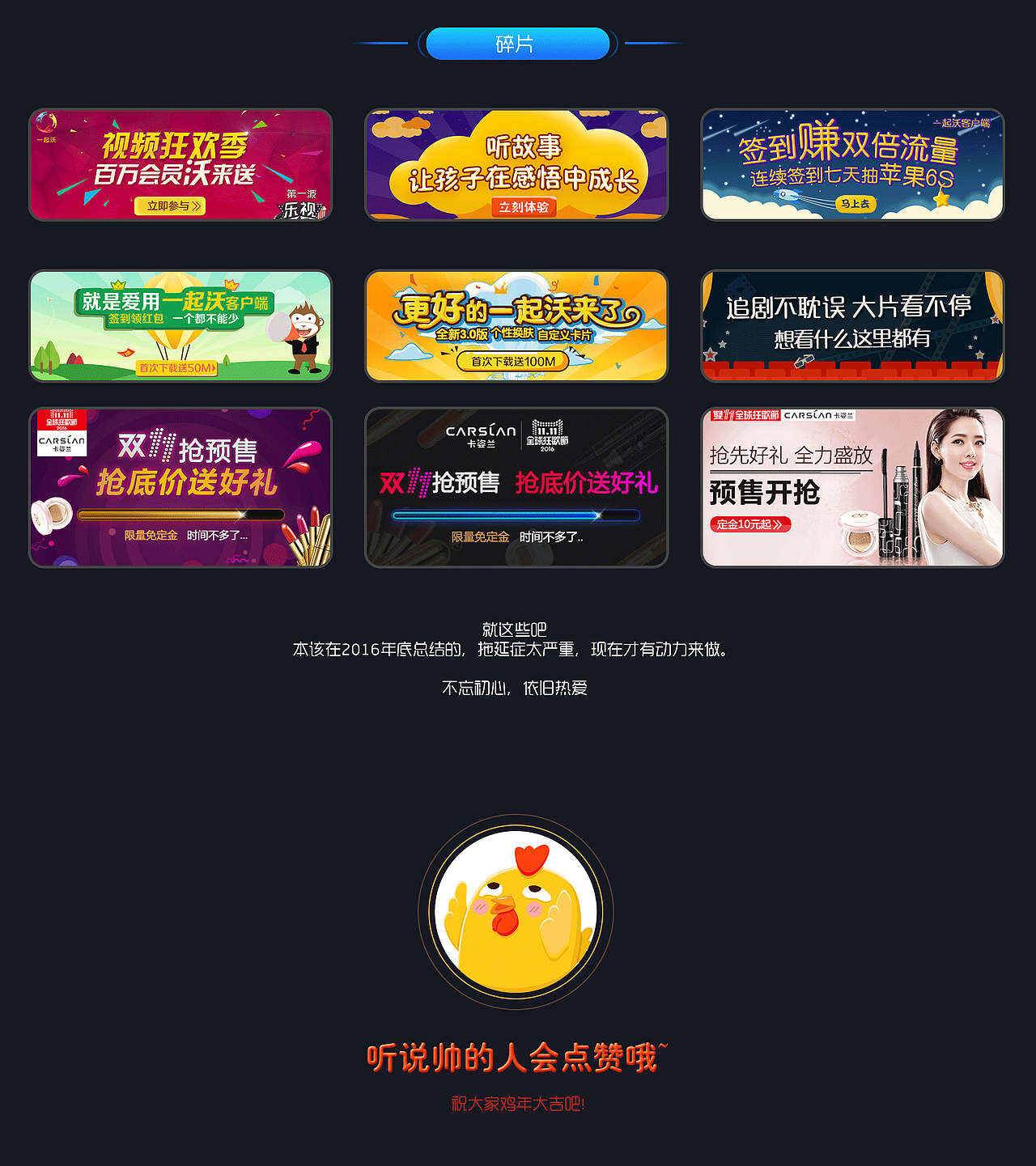 2016年app界面 海报 插画作品整理（图ZNzA4MzIyMDg=） - APP界面 - 站酷设计师零零二七原创素材 - 站酷ZCOOL