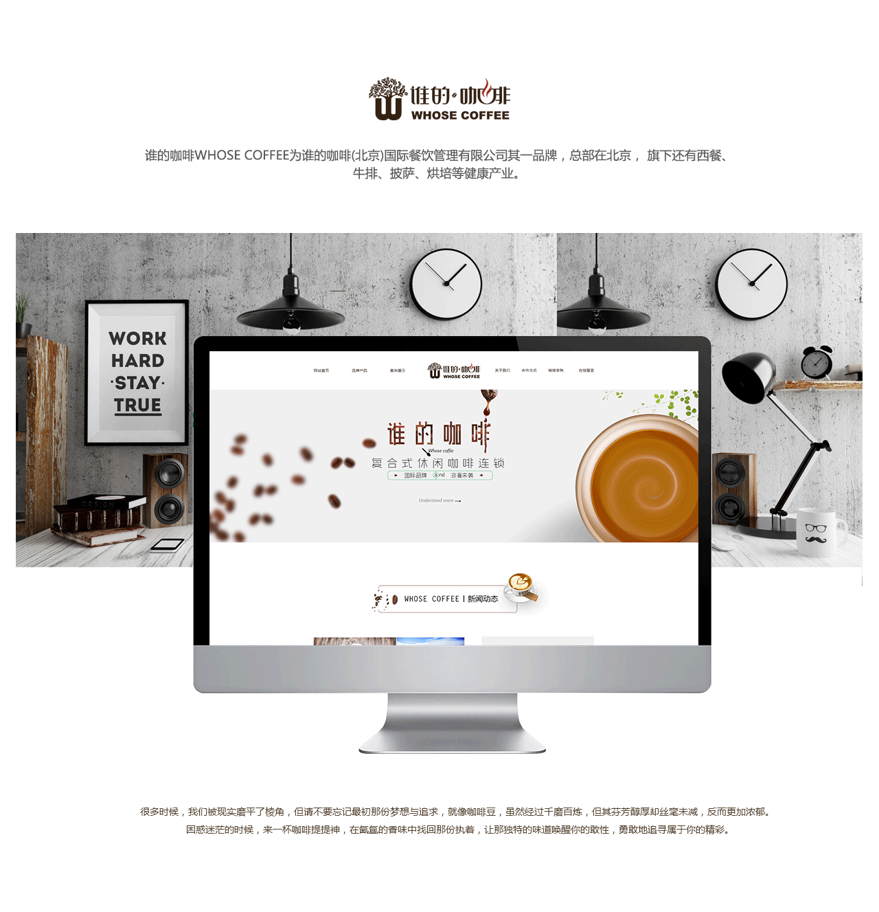 咖啡网页设计（图ZMTE5Nzk3OTg4） - 企业官网 - 站酷设计师倔强的猪原创素材 - 站酷ZCOOL