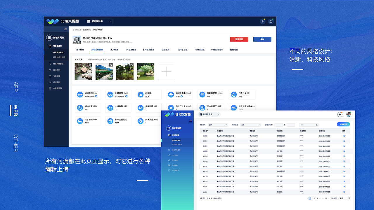 UI作品集（图ZMTM4OTA0MTgw） - 软件界面 - 站酷设计师卉_Hui0919原创素材 - 站酷ZCOOL