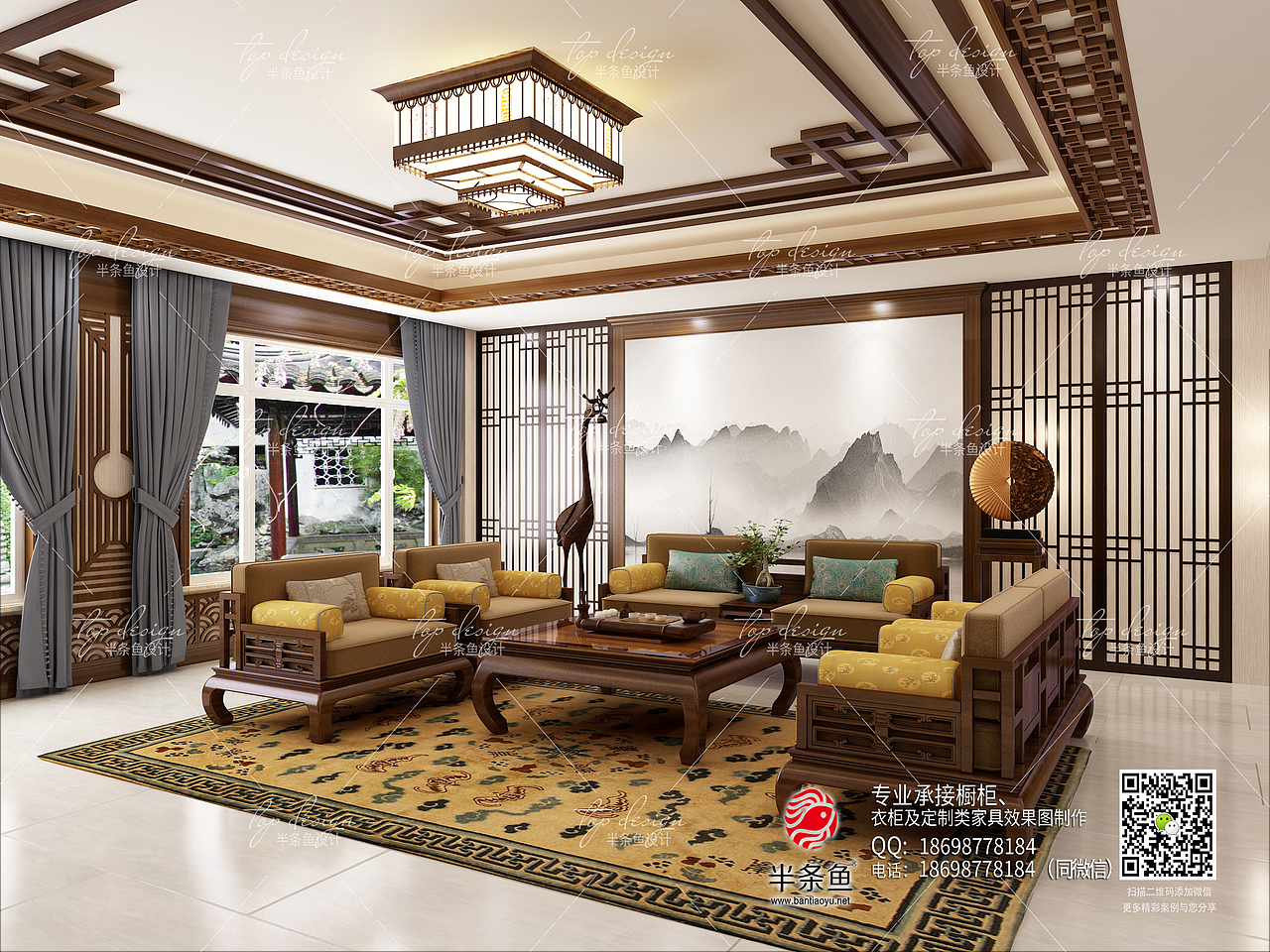 半条鱼家居设计案例