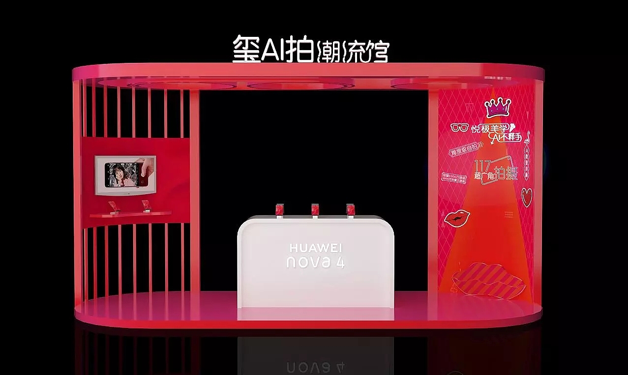 华为发布会舞台舞美年会晚会高峰论坛尾牙3d效果图设计