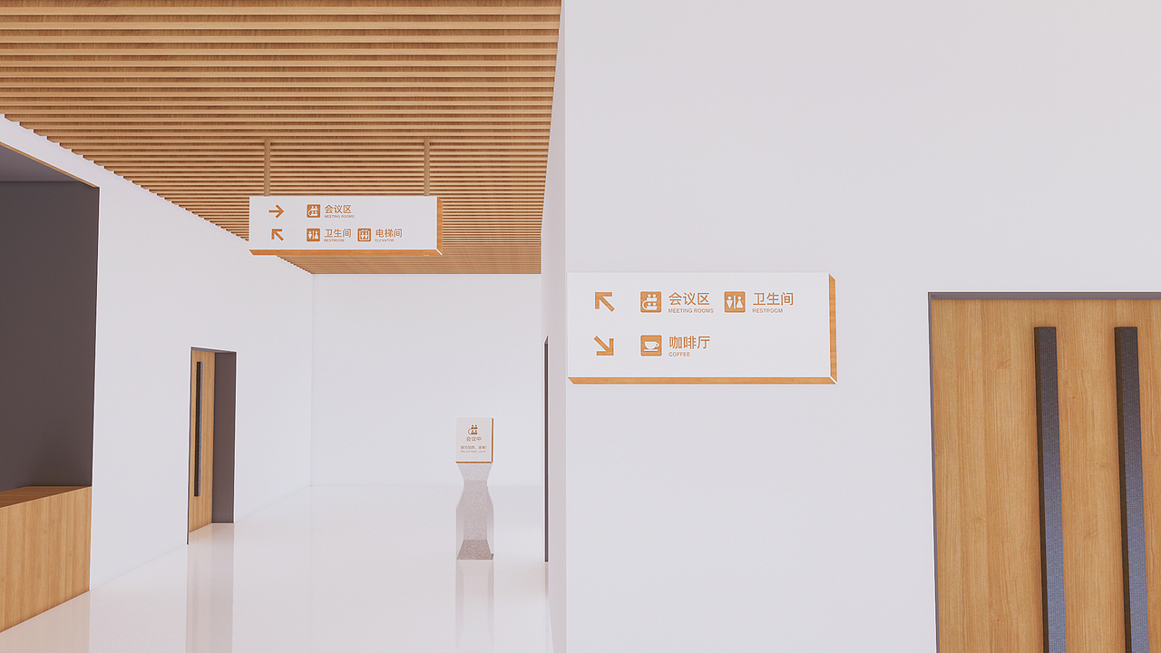 独立办公区——导视系统与空间环境融合