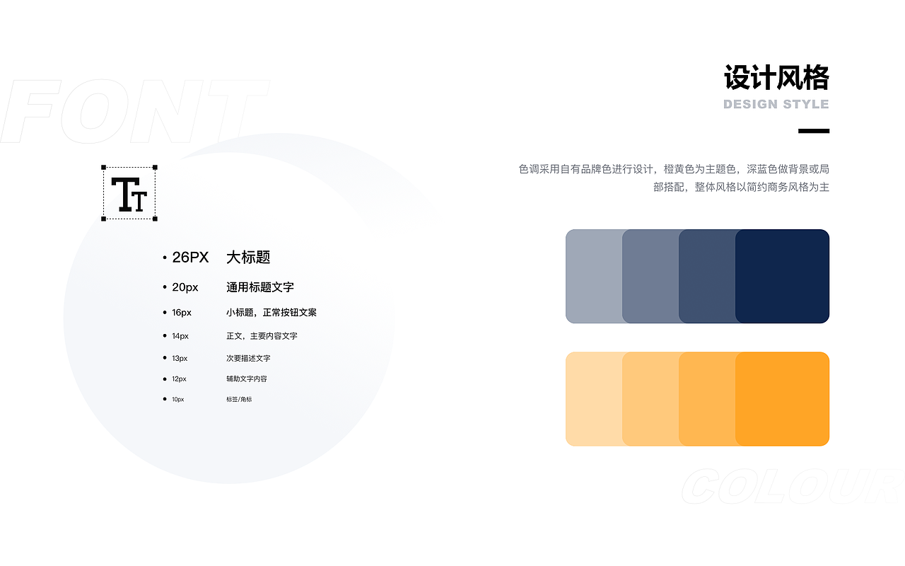 机床贸易服务平台小程序