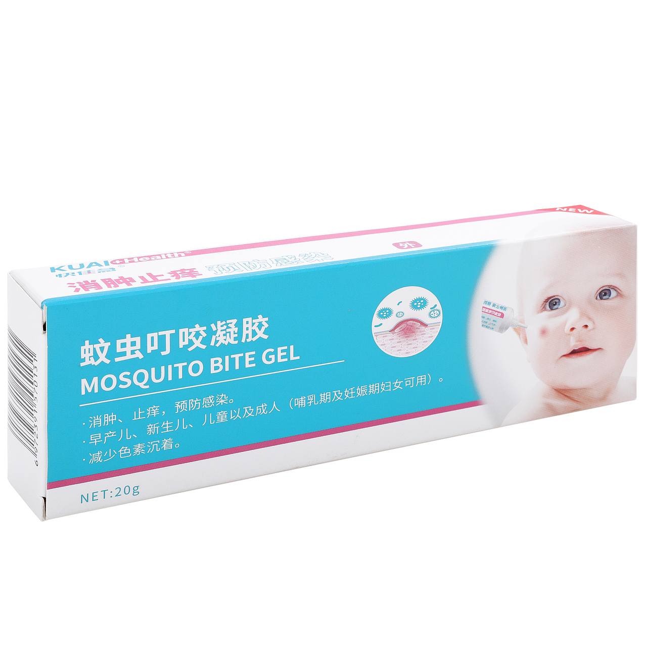 金洲视觉 亚马逊摄影设计拍摄精修 药盒医药用品 简修