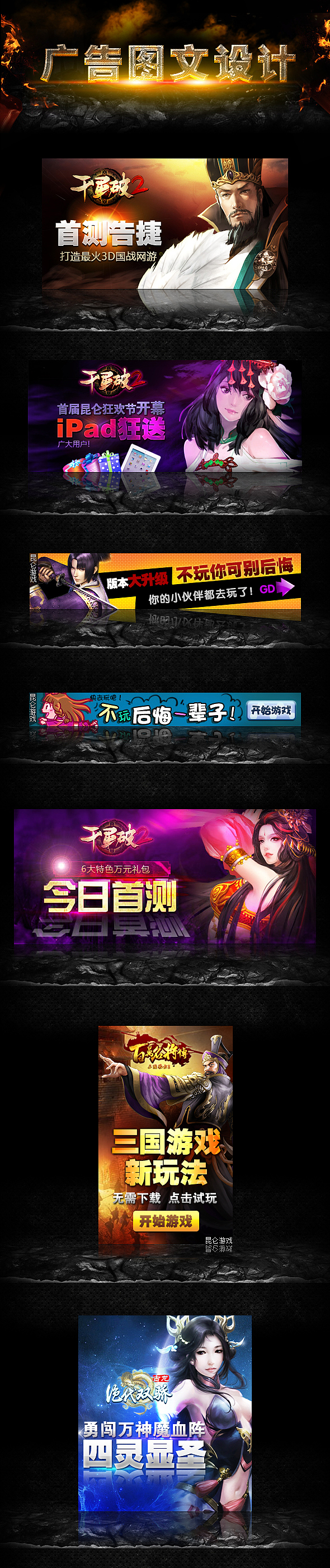 广告图文设计（图ZMTQ2NjA2MzI=） - 运营设计 - 站酷设计师夕夕桃子原创素材 - 站酷ZCOOL