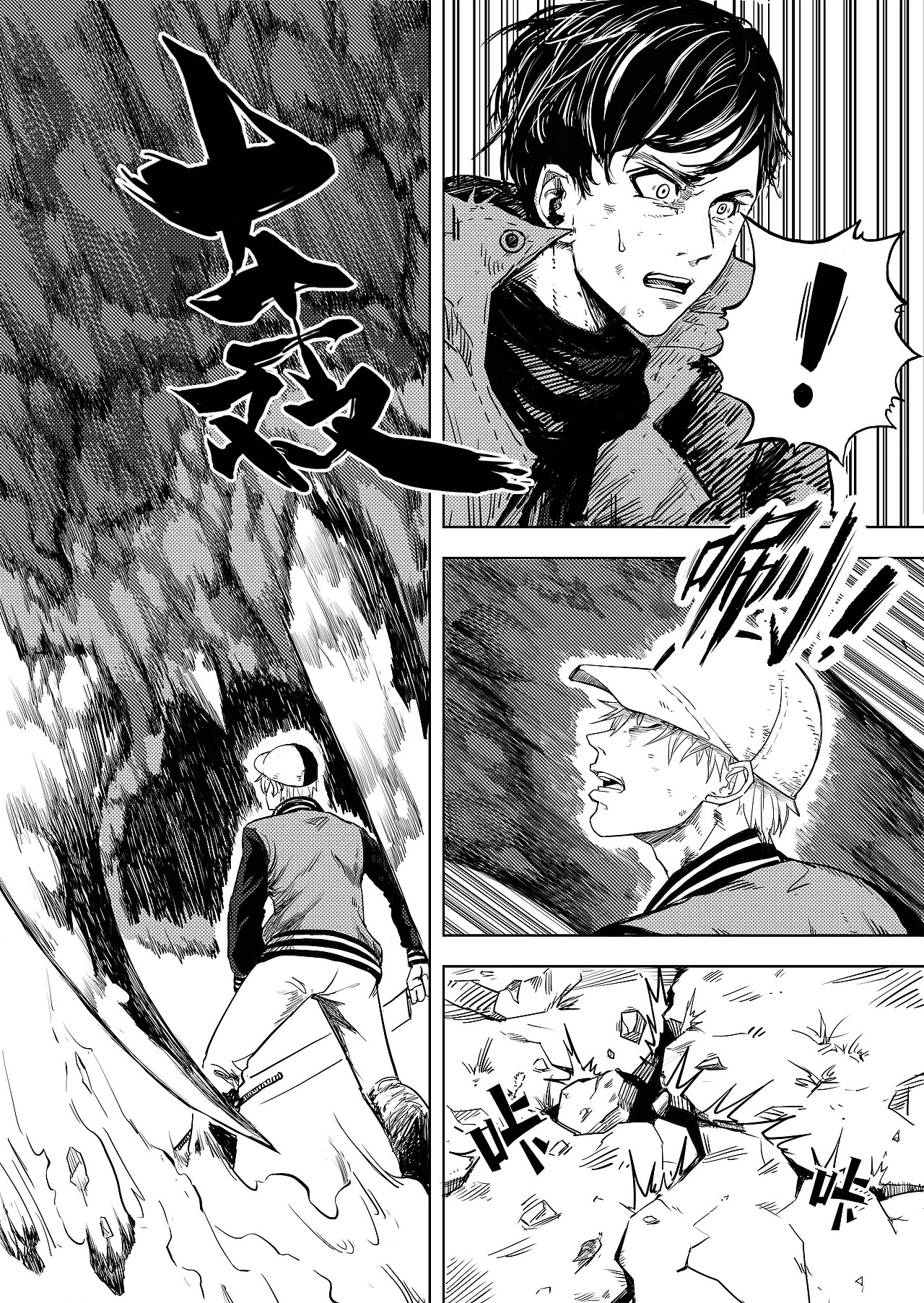 《进化螺旋》第08话:计划