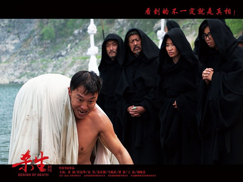 一部成就黄渤影帝的杀生【剪辑】（图ZMTg3OTA4MTAw） - 影视后期 - 站酷设计师颽凰原创素材 - 站酷ZCOOL