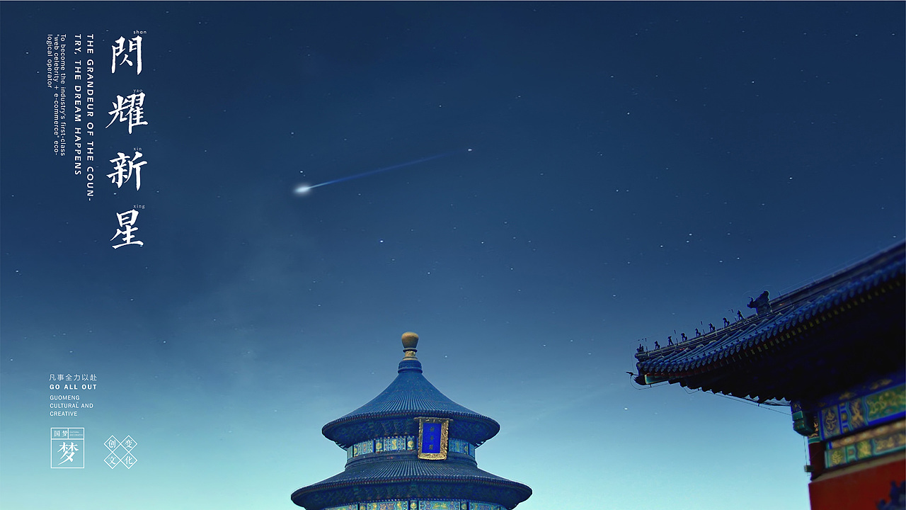 【LOGO设计】传媒公司中国风logo设计提案