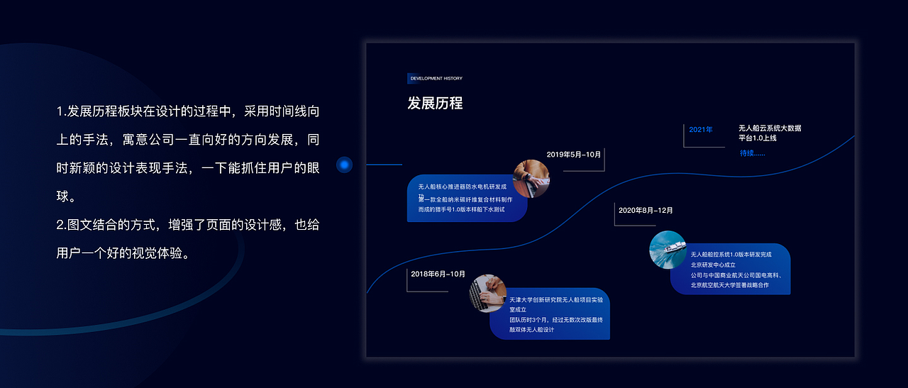 海舶无人船-官网