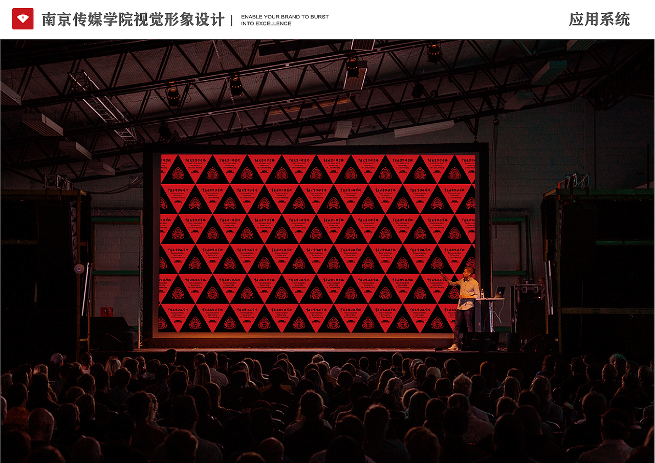 南京传媒学院校徽设计（图ZMzQ1MzU4MDEy） - Logo - 站酷设计师楠森设计原创素材 - 站酷ZCOOL