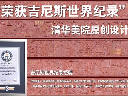 雕塑浮雕设计作品