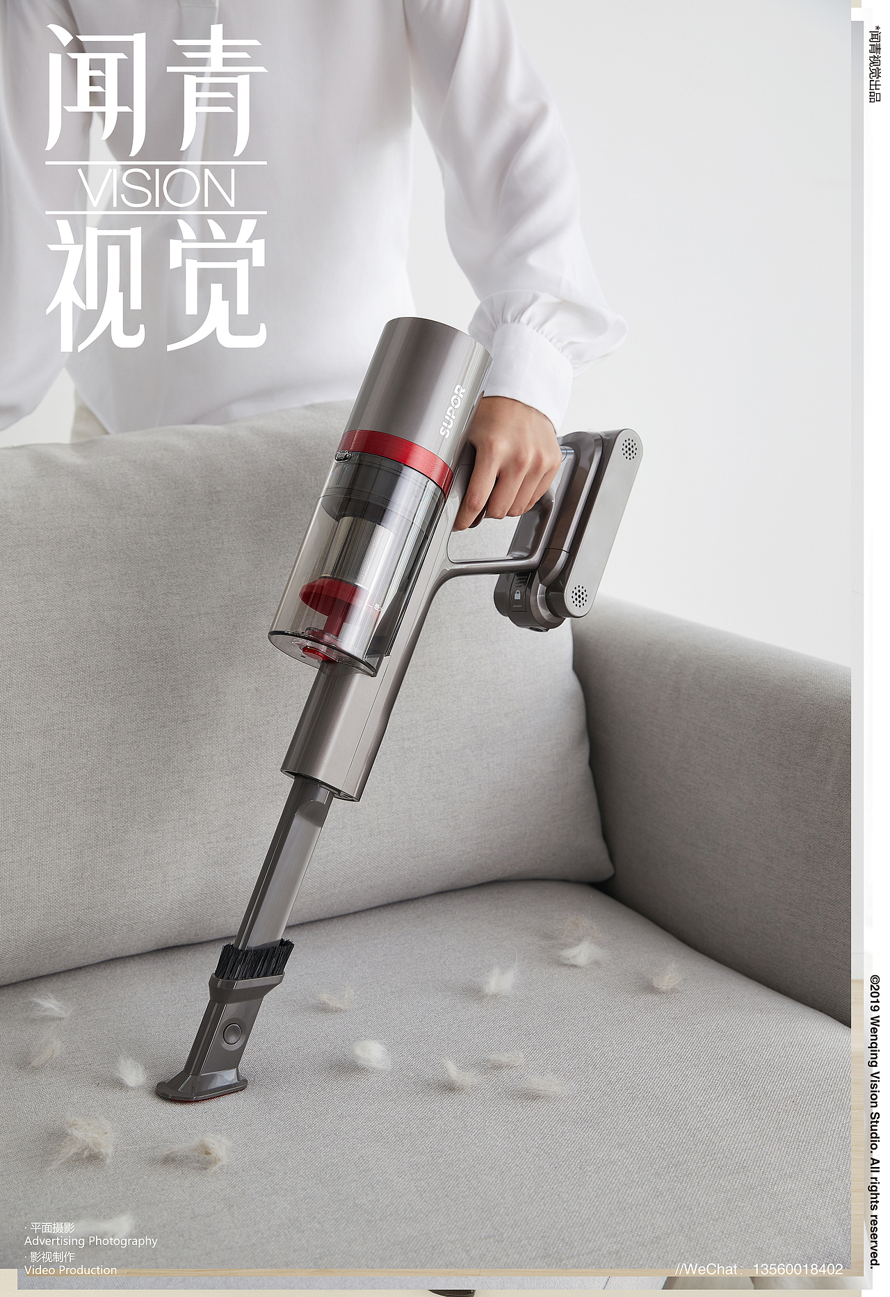 苏伯尔T6吸尘器