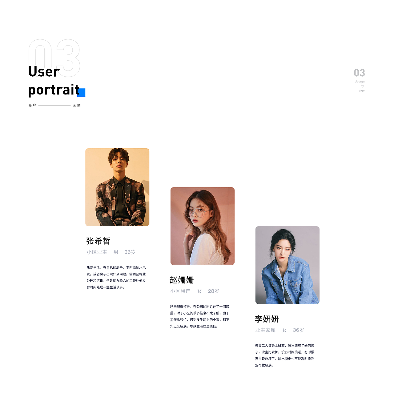 2019-2020项目作品集整理（图ZMjEzNDQ2MzMy） - APP界面 - 站酷设计师艺歌Yige原创素材 - 站酷ZCOOL