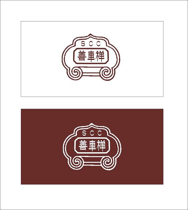 善车禅logo设计（图ZMjk0MTgzNTEy） - Logo - 站酷设计师logo设计大王原创素材 - 站酷ZCOOL